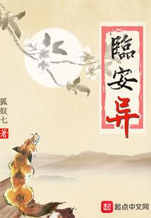 皇室四公主的完美爱恋