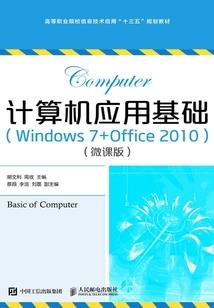 冰心戏情