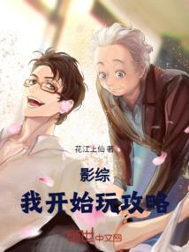 天星流影