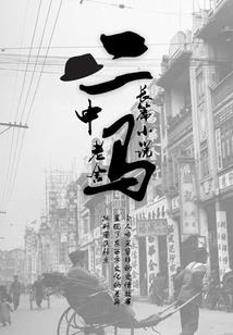 云端没有寂静