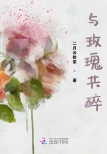 赤酒