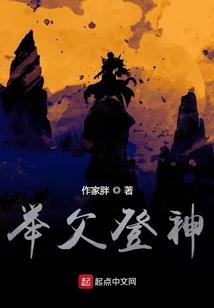 遇上恶魔撒旦