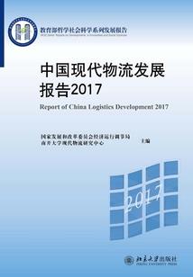 霸道女王复仇记