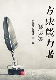 我的心里只有物理