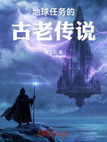 洪荒之云台仙尊