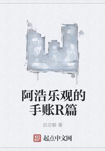 谍影重重之重返民国
