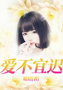 想让她生孩子
