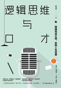 悲歌颂者