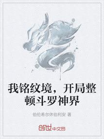 网游之钓者传奇