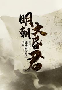 千里姻缘不用牵