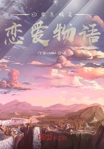 神奇音乐电台