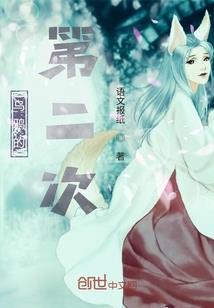 EXO吸血鬼之城