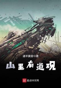 左道魁首