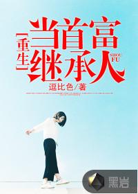 篮筐之上唯图有梦