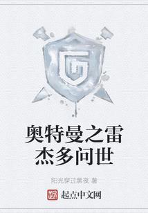 乞丐修行记