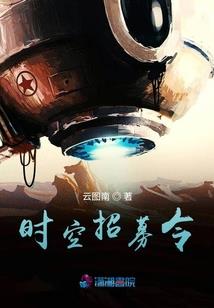 繁星坠落之时