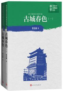 长忆漫漫为君