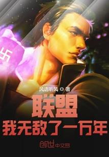 无限之次元穿越者