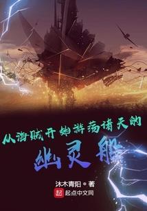 虫洞：虚拟世界