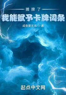 都市洞天福地